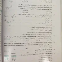 کتاب تست فیزیک یازدهم (نشر الگو)|کتاب و مجله آموزشی|اصفهان, سلطان‌آباد|دیوار