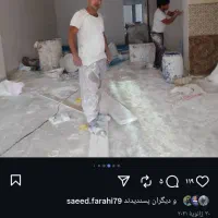 گچکاری با ضمانت شستشو|خدمات پیشه و مهارت|بندر گز, |دیوار