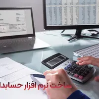 برنامه نویسی، آموزش حرفه ای|خدمات آموزشی|شیراز, ملاصدرا|دیوار