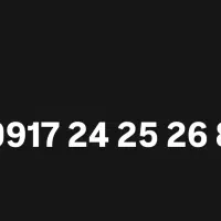 09172425268