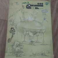 شیمی دهم و دوازدهم مبتکران|کتاب و مجله آموزشی|جلفا, |دیوار
