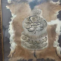 تابلوی پوست اصل