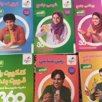 کتاب تست تجربی