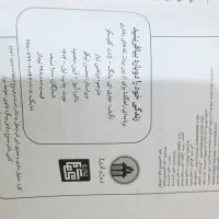 کتاب اشپزی کامل و جامع ازبرنامه به خانه برمیگردیم.|کتاب و مجله آموزشی|پلنگ آباد, |دیوار