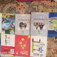 کتاب کمک اموزشی|کتاب و مجله آموزشی|شیراز, لاله|دیوار