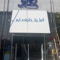 خدمات درب اتوماتیک|خدمات پیشه و مهارت|خمینی‌شهر, |دیوار