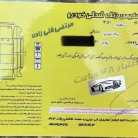 دیگنیتی پرستیژ ۱۴۰۳|خودرو سواری و وانت|تهران, باغ فیض|دیوار