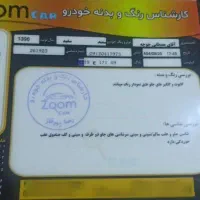 سمند مدل ۹۶ دوگانه فابریک