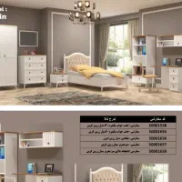 تخت خواب|تخت و سرویس خواب|ایلام, |دیوار