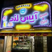 اولین مرکز ساخت انواع تابلوهای برجسته بصورت تخصصی|تابلو، نقاشی، عکس|کوهدشت, |دیوار