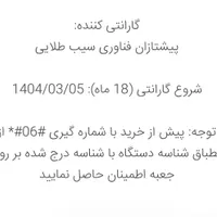 شیائومی Poco X7 Pro|موبایل|تهران, شهرک شریفی|دیوار