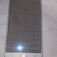 گوشی.   j7.  2016|موبایل|تهران, شوش|دیوار