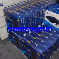 طرح تعویض PS4 با PS5|کنسول، بازی ویدئویی و آنلاین|کرج, کارخانه قند|دیوار
