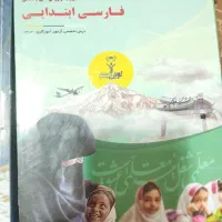 هفت جلدکتاب استخدامی آموزش و پرورش