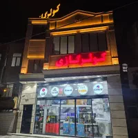فروش کولرگازی الگانت چکی