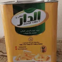 روغن کره ای الدار