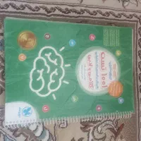 تیزهوشان ششم|کتاب و مجله آموزشی|کرمانشاه, |دیوار