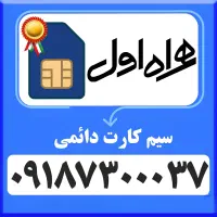 09187300037