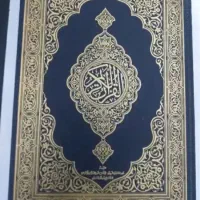 کتاب ومجله مذهبی