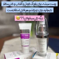 ضد آفتاب  ۸ساعته لاکچری کوین ویتابلا اصلی|آرایشی، بهداشتی، درمانی|اصفهان, لاله|دیوار