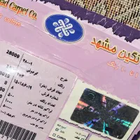 فرش ۶متری|فرش|رشت, توشیبا|دیوار