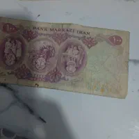 اسکناس های دو تومانی تا دویست تومان شاه و جمهوری|کلکسیون سکه، تمبر، اسکناس|اسلام‌شهر, شهرک قائمیه|دیوار