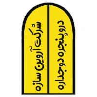 استخدام منشی مدیر دفتر
