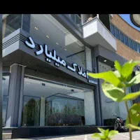 اداری بر اصلی/پر تردد
