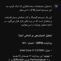 Asus Tuf F15|رایانه همراه|تهران, نازی‌آباد|دیوار