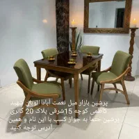 به جواز گالری پرشین میز نهارخوری و صندلی توجه کنید