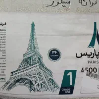 فرش ۹متری جفت نو نو|فرش|مشهد, پنجتن|دیوار