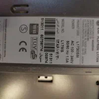 کامپیوتر LG سالم بدون کیس|رایانه رومیزی|کیش, |دیوار