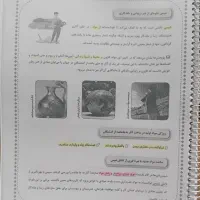 جزوه ی کامل شیمی دوازدهم برای امتحانات نهایی کنکور|کتاب و مجله آموزشی|صومعه‌سرا, |دیوار