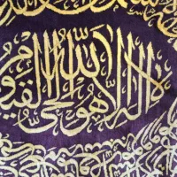 تابلو فرش تمام ابریشم|تابلو فرش|یزد, |دیوار