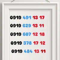 09116250005|سیم‌کارت|لاهیجان, کوی آزادگان|دیوار