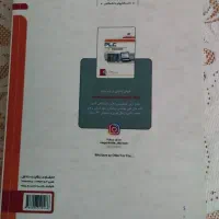 کتاب پی ال سی برق|کتاب و مجله آموزشی|شیراز, دباغ خانه|دیوار