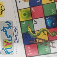 کتاب خیلی سبز هفتم ریاضی|کتاب و مجله آموزشی|تهران, شهرک فرهنگیان|دیوار