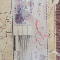 فرش نگین مشهد|فرش|یزد, |دیوار