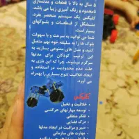 بازی سازه ها|اسباب‌‌بازی|صومعه‌سرا, |دیوار