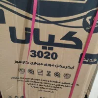 ابگرمکن دیواری