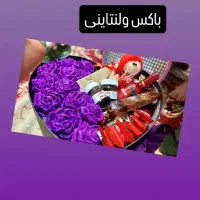 باکس گل و کادو|گل مصنوعی|مشهد, عباس‌آباد|دیوار