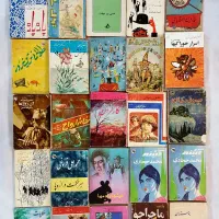 تعدادی کتاب قدیمی جیبی کلکسیونی|کتاب و مجله تاریخی|تهران, فردوس|دیوار