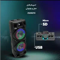 اسپیکر خانگی شارژی 8210 بانددیجی پارتی باکس رم فلش|سیستم صوتی خانگی|قم, نیروگاه|دیوار