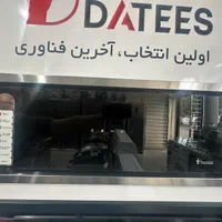 هود توکار داتیس مشکی و استیل