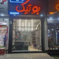 مغازه-شریف-اباد-برای-فروش