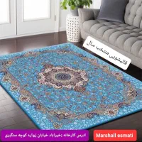 قالیشویی و روفوگری بزرگ استقلال