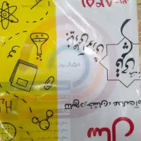 کتاب آموزشی