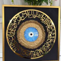 تابلو چشم نظر ونیکاد|صنایع دستی و سایر لوازم تزئینی|تهران, شهرک کوهسار|دیوار