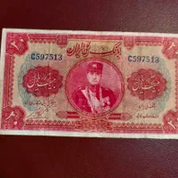 خریدار فروشنده اسکناس|کلکسیون سکه، تمبر، اسکناس|رشت, گلسار|دیوار