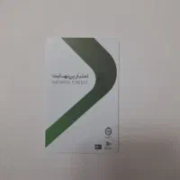 کارت اعتباری کالاپی بانک ملی